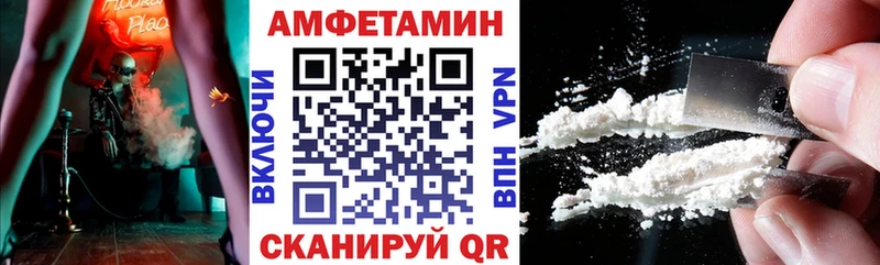 АМФ 97%  Купить где  Дыгулыбгей 