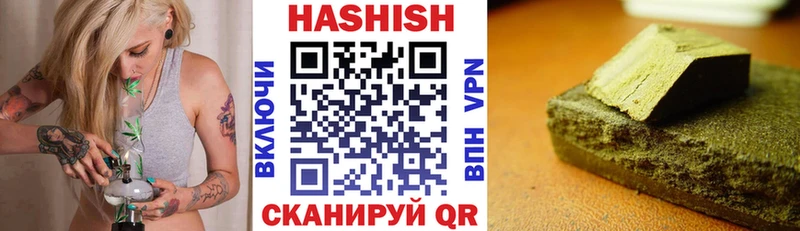Гашиш VHQ Дыгулыбгей