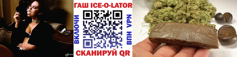 Гашиш гарик  Купить закладки  Дыгулыбгей 