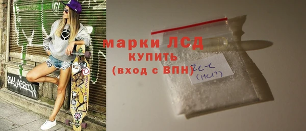экстази Аркадак