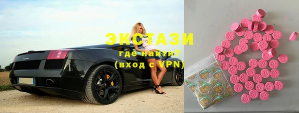 кристаллы Армянск