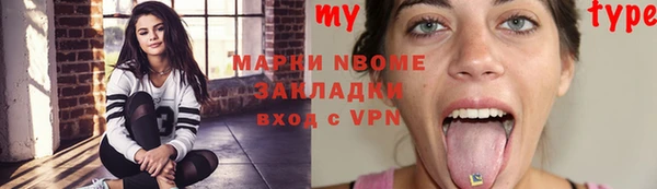 экстази Аркадак