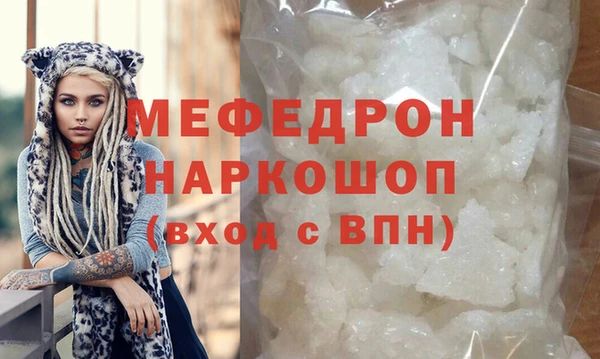 гидра Арсеньев