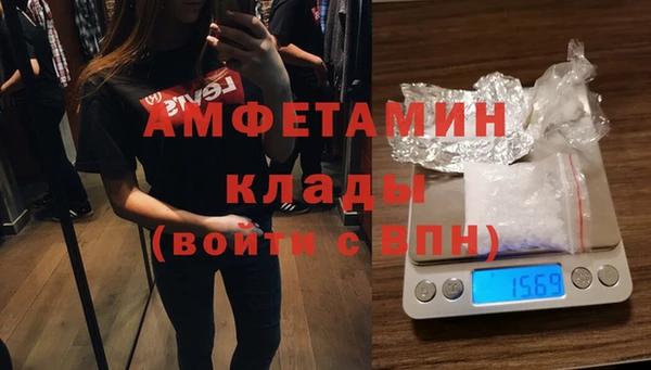 кристаллы Армянск
