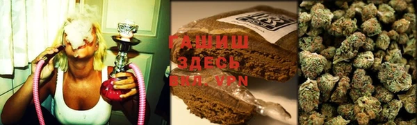 кристаллы Армянск