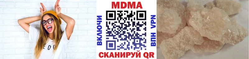 MDMA VHQ  Купить  Дыгулыбгей 