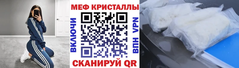 Купить  Дыгулыбгей  МЕФ VHQ 
